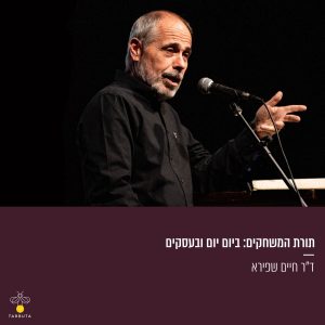 תורת המשחקים: ביום יום ובעסקים